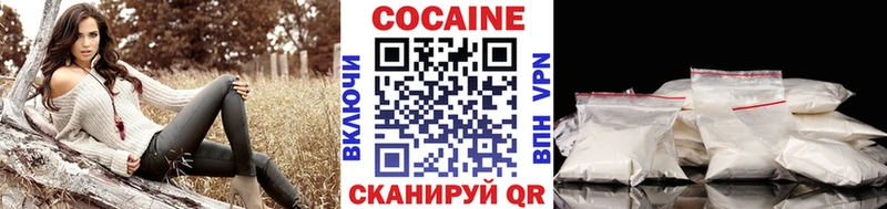 Где купить наркотики Грязовец Cocaine  ГЕРОИН  ГАШ 