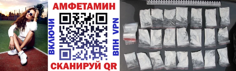 АМФЕТАМИН 98%  Грязовец 