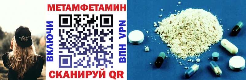 АМФ Розовый Грязовец