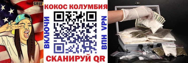 COCAIN Боливия  Грязовец 