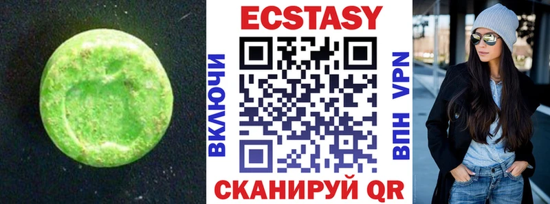 даркнет сайт  Грязовец  ЭКСТАЗИ Punisher 