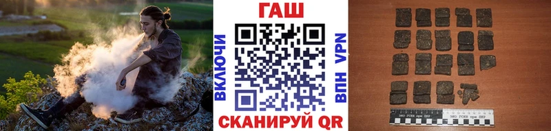 Гашиш Premium Грязовец