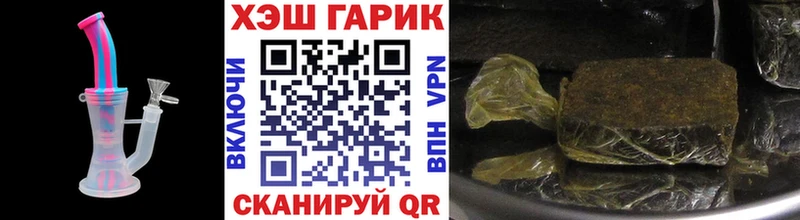 ГАШ AMNESIA HAZE  shop наркотические препараты  Грязовец 