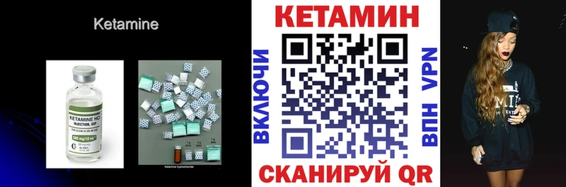 MEGA сайт  Грязовец  КЕТАМИН ketamine 