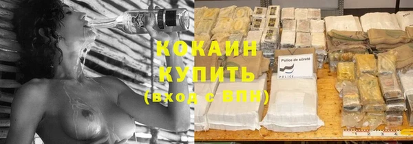ALPHA-PVP Верхнеуральск