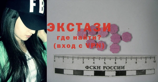 mix Бронницы