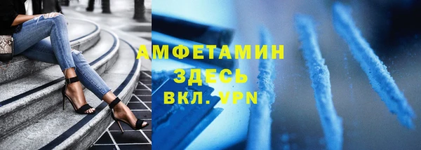 мяу мяу кристалл Верхний Тагил