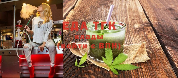 меф Верея
