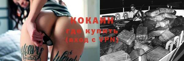 мяу мяу кристалл Верхний Тагил