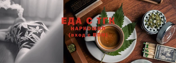ALPHA-PVP Верхнеуральск