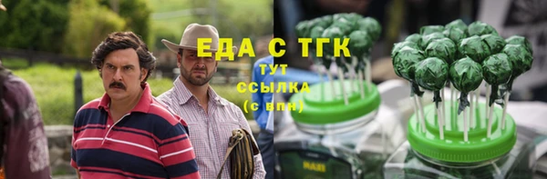 мяу мяу кристалл Верхний Тагил
