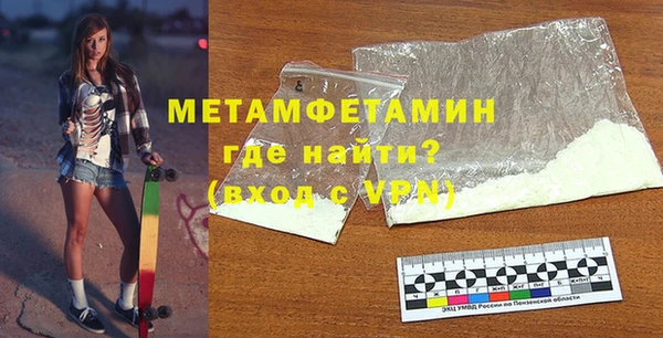 ALPHA-PVP Верхнеуральск