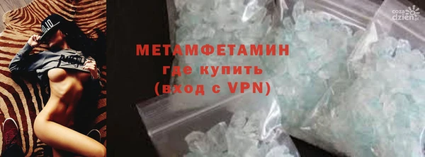 ALPHA-PVP Верхнеуральск