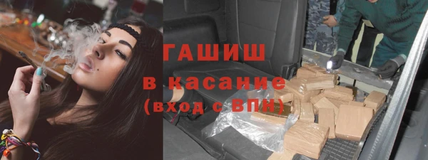 mix Бронницы