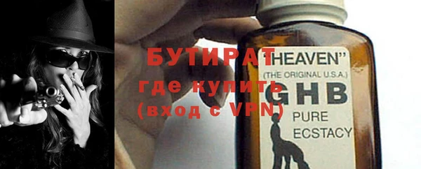 марки lsd Бородино
