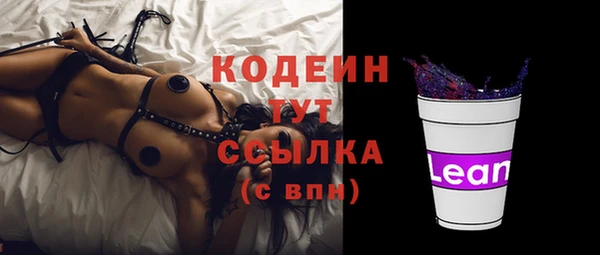ALPHA-PVP Верхнеуральск