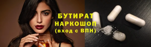 кокс Бугульма