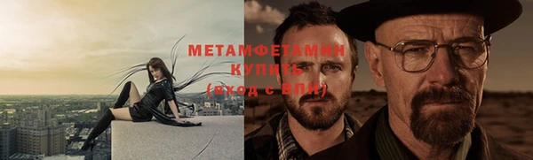 марки lsd Бородино