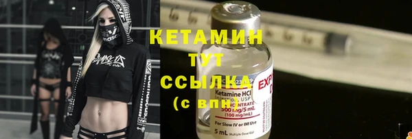 ALPHA-PVP Верхнеуральск
