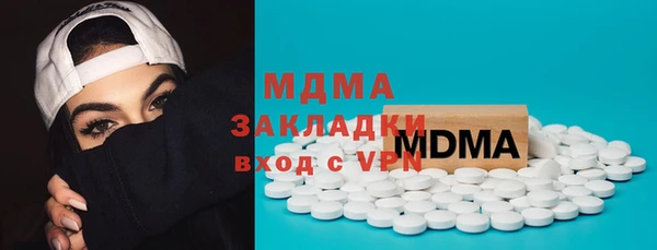 марки lsd Бородино