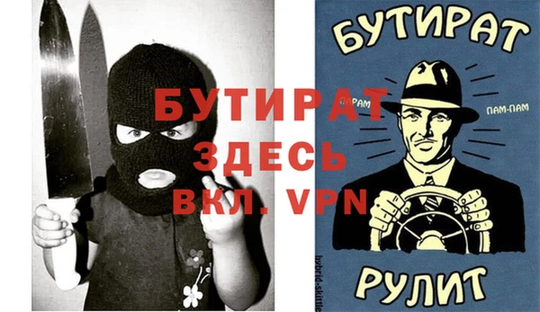 мяу мяу кристалл Верхний Тагил