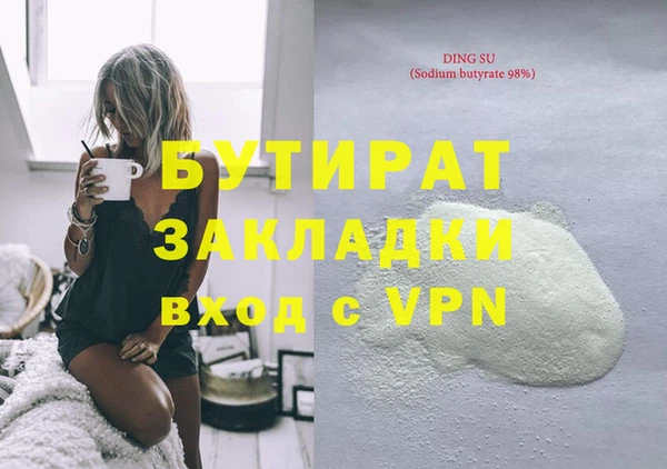 кокс Бугульма
