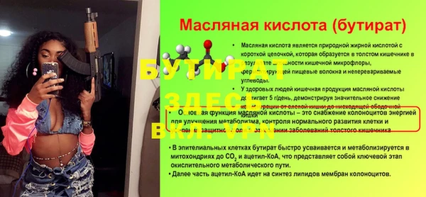 мяу мяу кристалл Верхний Тагил