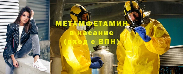 меф Верея