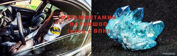 мяу мяу кристалл Верхний Тагил