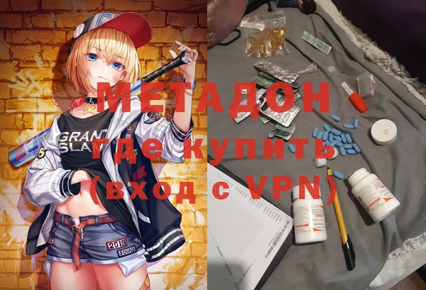 mix Бронницы
