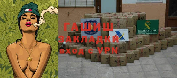 ALPHA-PVP Верхнеуральск