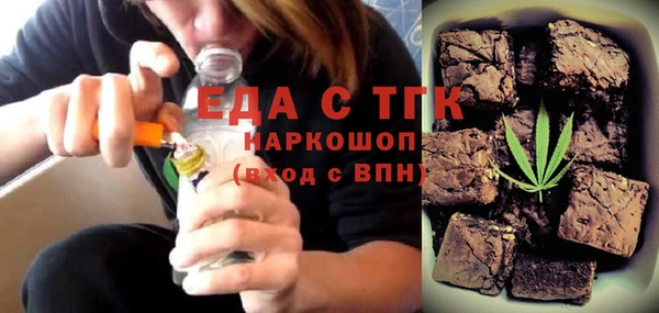 mix Бронницы