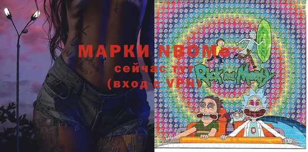 кокс Бугульма