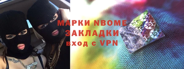 кокс Бугульма