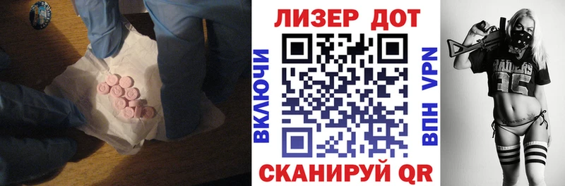 цены   Грязовец  ЛСД экстази кислота 