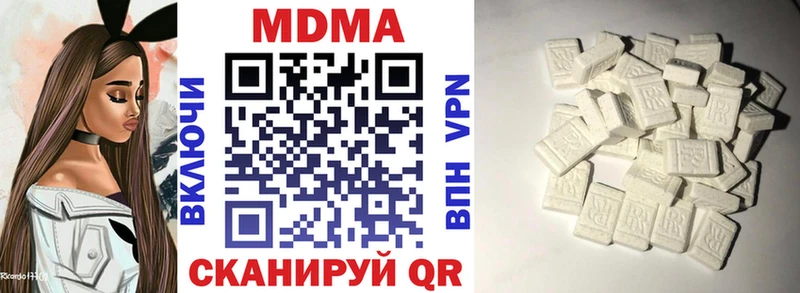 МДМА молли  Грязовец 