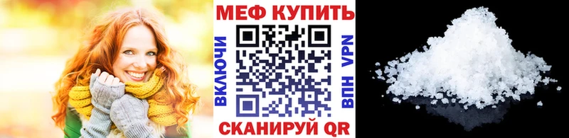 shop телеграм  Грязовец  МЕФ мяу мяу 