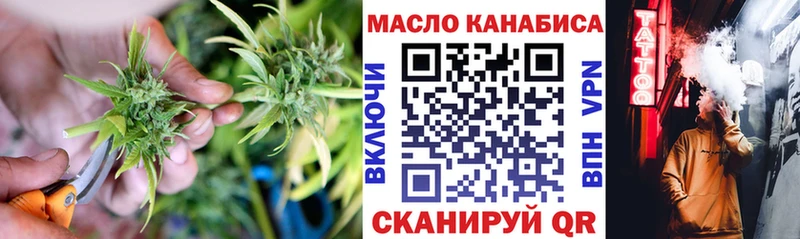 Дистиллят ТГК концентрат  цена   Грязовец 
