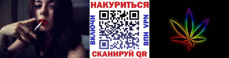 купить МЕГА ССЫЛКА Конопля Ganja Грязовец
